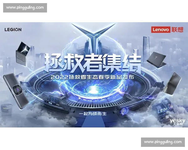 以电竞比赛为核心推动青年文化与科技产业融合发展新格局时代背景